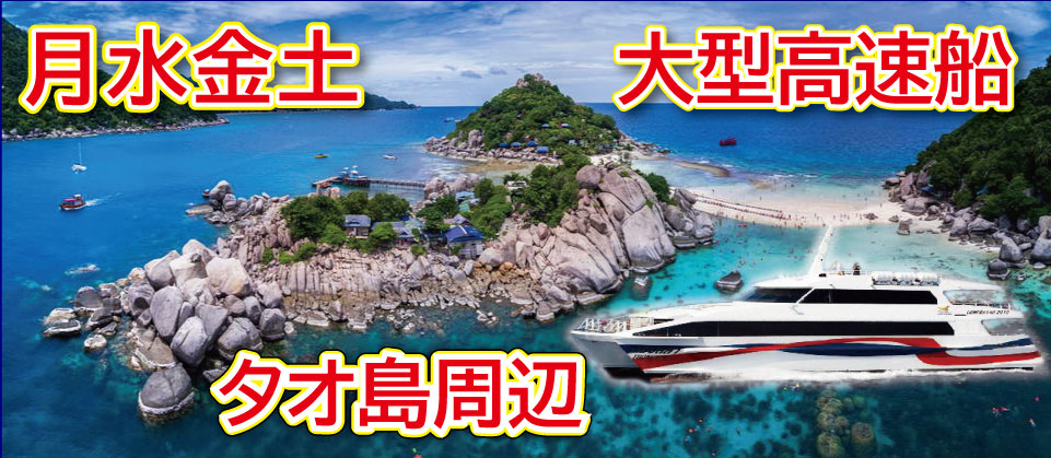 KohTao2dive.jpg